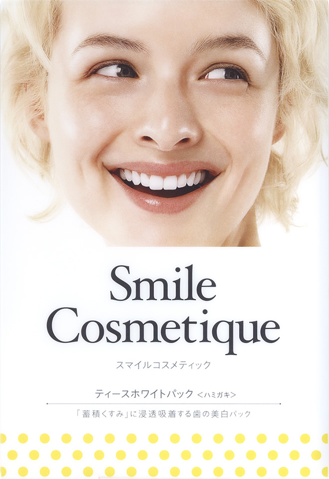 smile_cosmetique