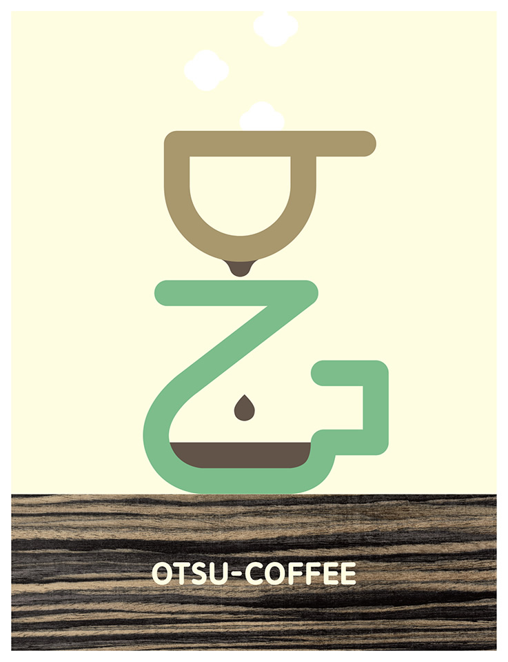 otsu_coffee